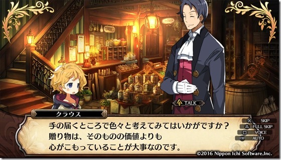 ルフラン8-11 - コピー ルフラン8-11 - コピー